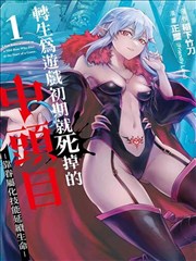 折纸侦探社 漫画改编 在线观看