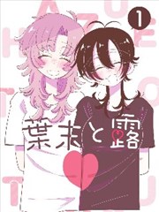 无名人偶师 暗黑奇幻 高清在线
